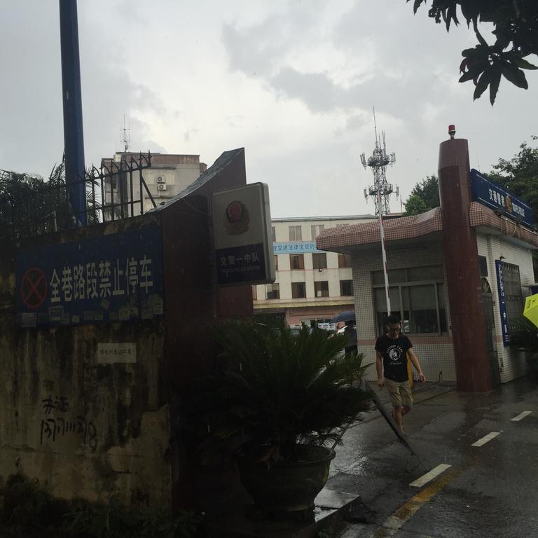 גואנגג'ואו Zhaohuaxishi Youth Hostel מראה חיצוני תמונה