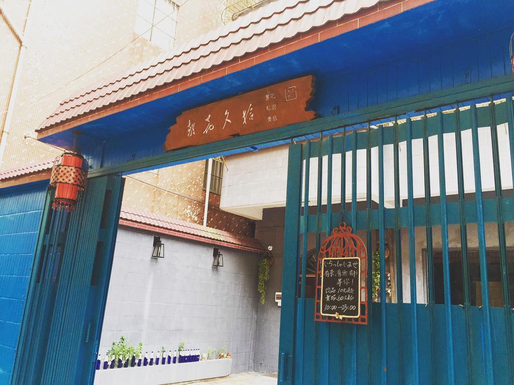 גואנגג'ואו Zhaohuaxishi Youth Hostel מראה חיצוני תמונה